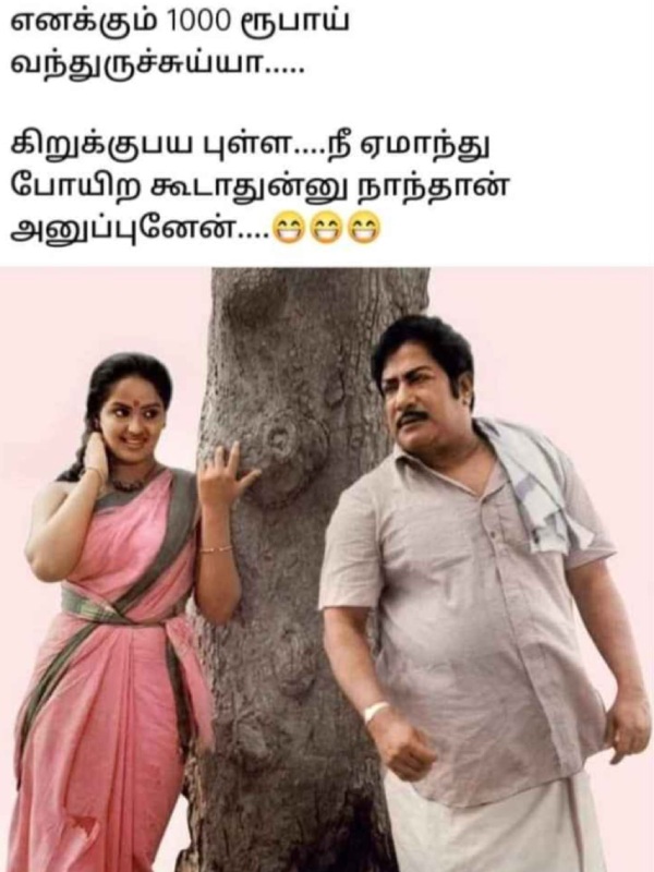 Funny memes collection on the Scheme Of Rs. 1,000 Assistance For Women Family Heads