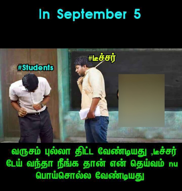 Teachers day memes: Funny memes collection on teachers day and students