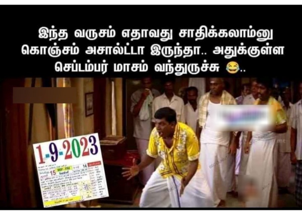 Funny memes collection on September month