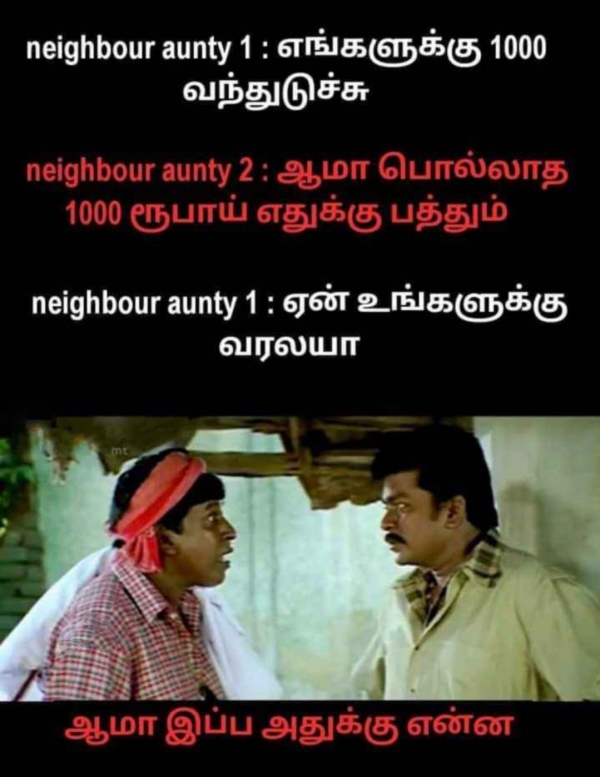 Funny memes collection on the Scheme Of Rs. 1,000 Assistance For Women Family Heads 22-09-2023