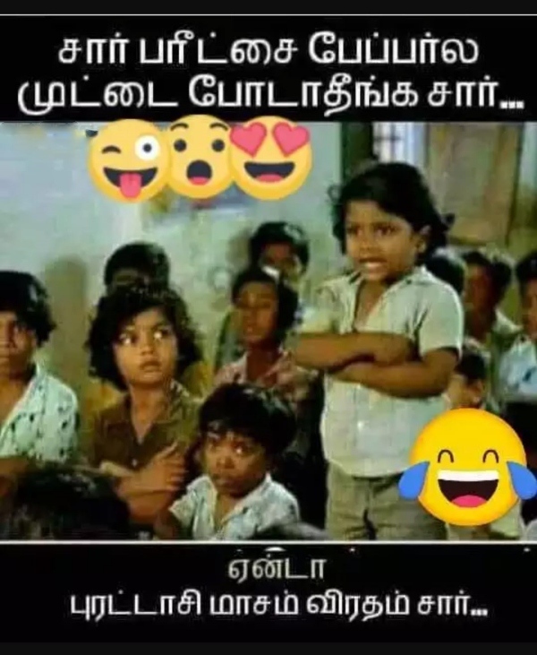  Purattasi saturday memes: Funny memes collection on purattasi month