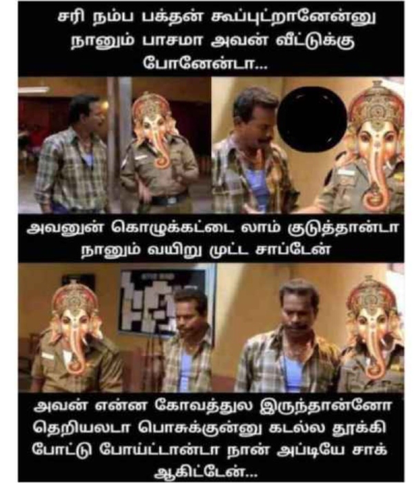 vinayagar chathurthi memes: Funny Memes Collection on vinayagar chathurthi celebrations
