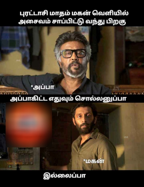 Purattasi memes: Funny memes collection on purattasi month 20-09-2023