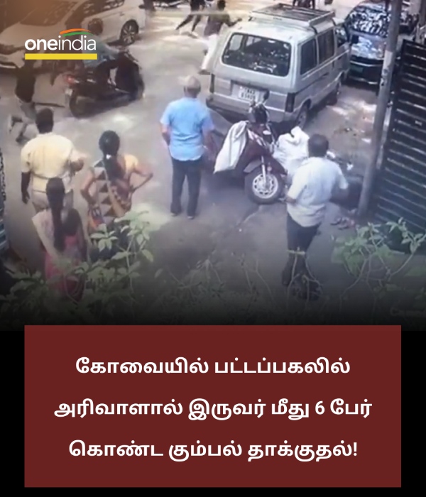 2 were attacked by a gang of 6 members in Coimbatore