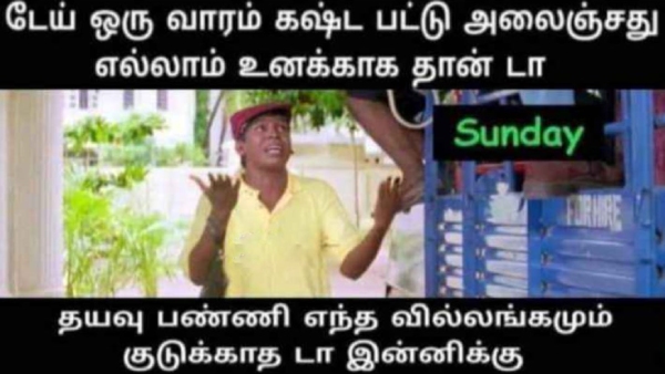 Funny memes collection on sunday special food 03-09-2023