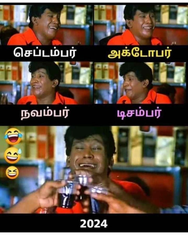 Funny memes collection on September month