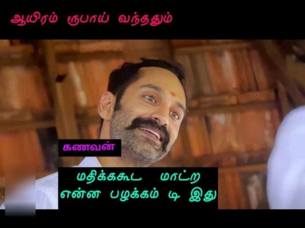 Funny memes collection on the Scheme Of Rs. 1,000 Assistance For Women Family Heads 18-09-2023