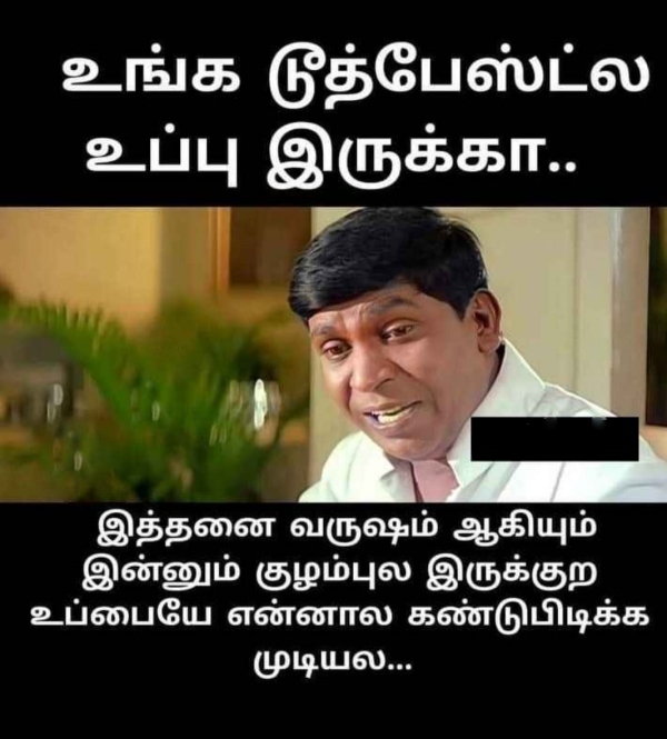 Funny memes collection on husband and wife 30-09-2023