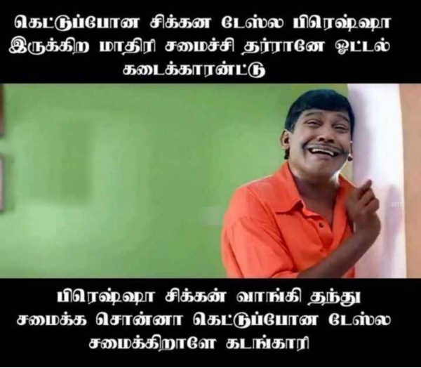 Funny memes collection on husband and wife 30-09-2023