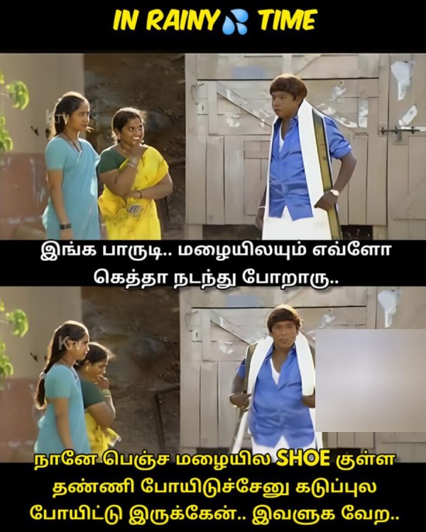 These are some jolly memes collections on rain