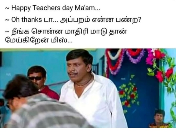 Teachers day memes: Funny memes collection on teachers day and students