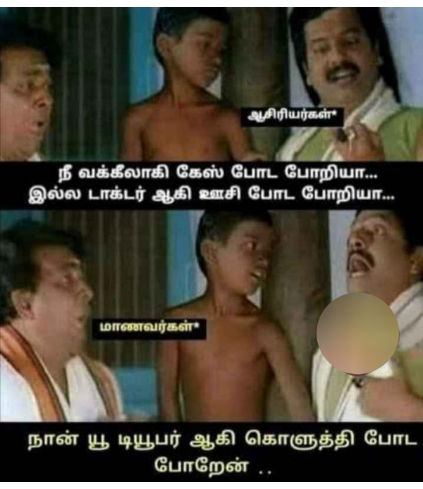 Funny memes collection on teachers day 