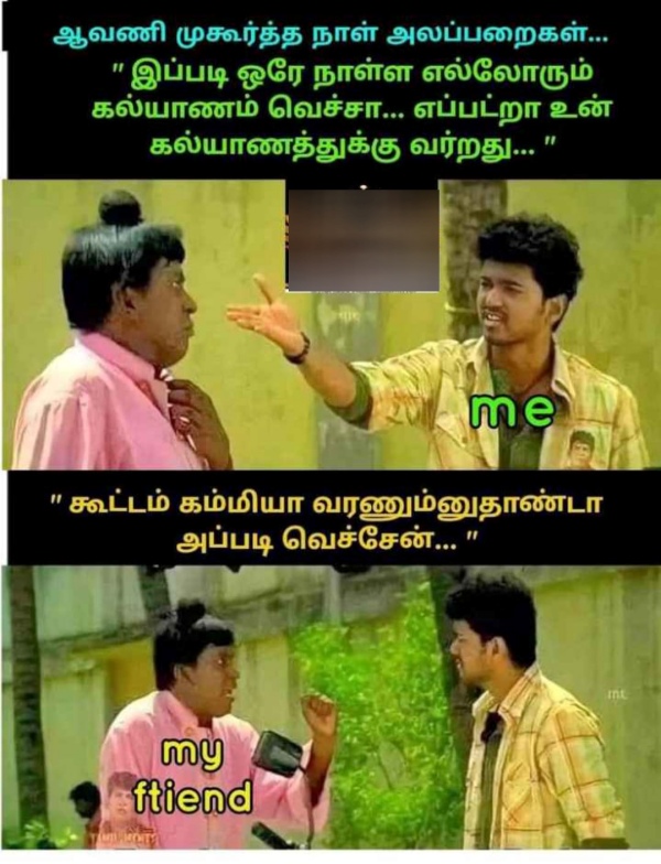 Funny memes collection on September month