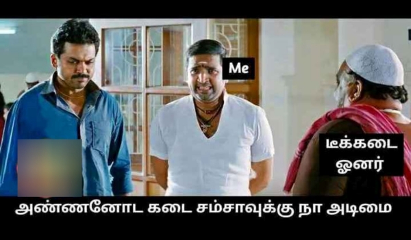 These are some jolly memes collection on Samosa eaters These are some jolly memes collection on Samosa eaters