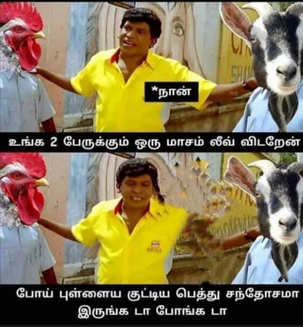Purattasi memes: Funny memes collection on purattasi month 20-09-2023