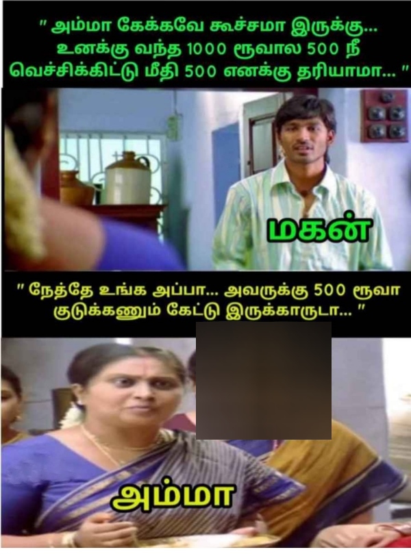 Funny memes collection on the Scheme Of Rs. 1,000 Assistance For Women Family Heads 22-09-2023