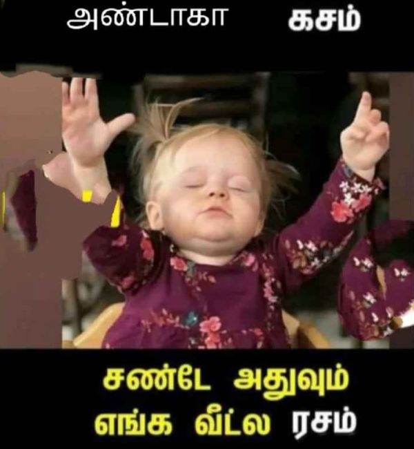 purattasi memes: Funny memes collection on sunday special food