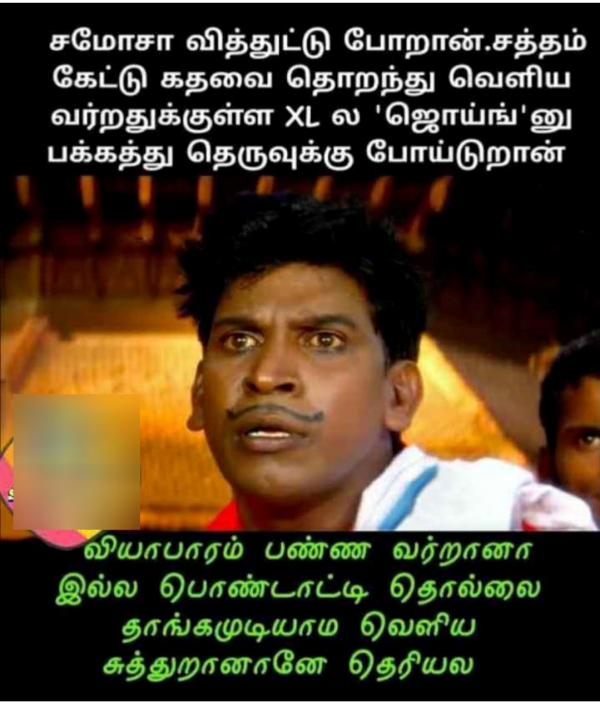 These are some jolly memes collection on Samosa eaters These are some jolly memes collection on Samosa eaters