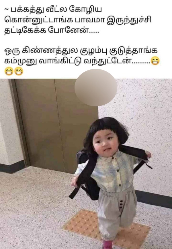 Purattasi sunday memes: Funny memes collection on purattasi month 1st sunday