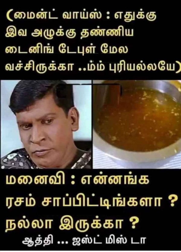 Funny memes collection on husband and wife 30-09-2023