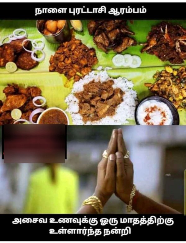 Purattasi memes: Funny memes collection on purattasi month 20-09-2023