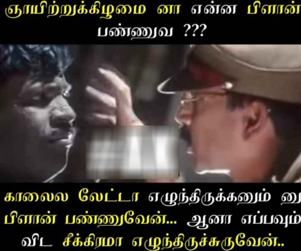 Funny memes collection on sunday special food 03-09-2023