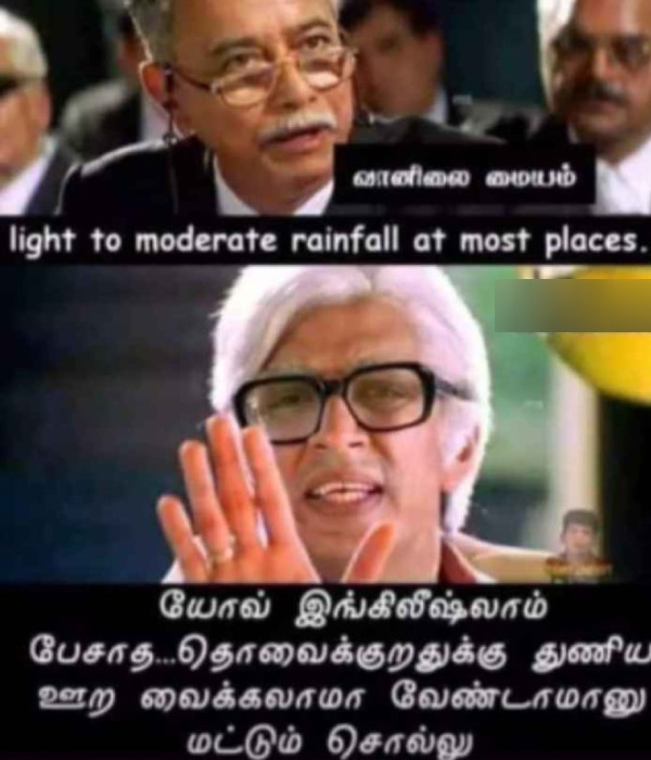 These are some jolly memes collections on rain