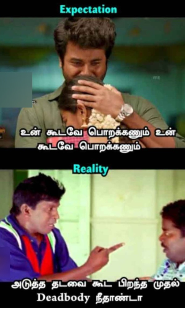 These are some jolly memes collection on brother-sisters love.