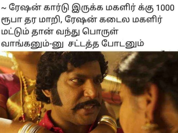 Funny memes collection on the Scheme Of Rs. 1,000 Assistance For Women Family Heads 18-09-2023