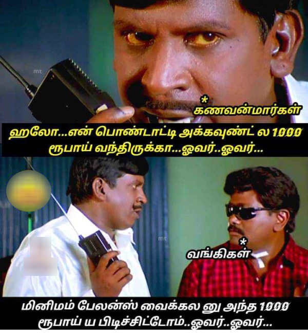 Funny memes collections on the Scheme Of Rs.1000 Assistance For Women Family Heads Funny memes collections on the Scheme Of Rs.1000 Assistance For Women Family Heads