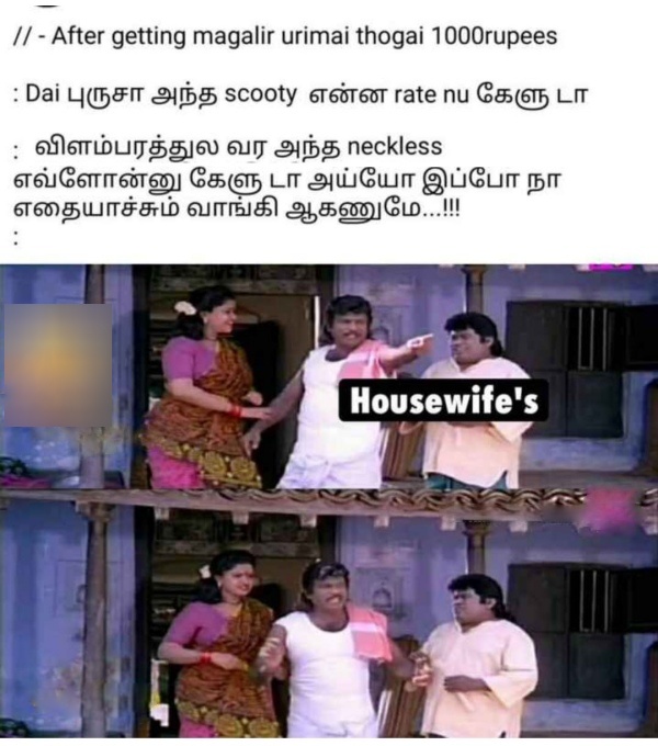 Funny memes collection on the Scheme Of Rs. 1,000 Assistance For Women Family Heads 22-09-2023