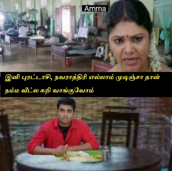  Purattasi saturday memes: Funny memes collection on purattasi month