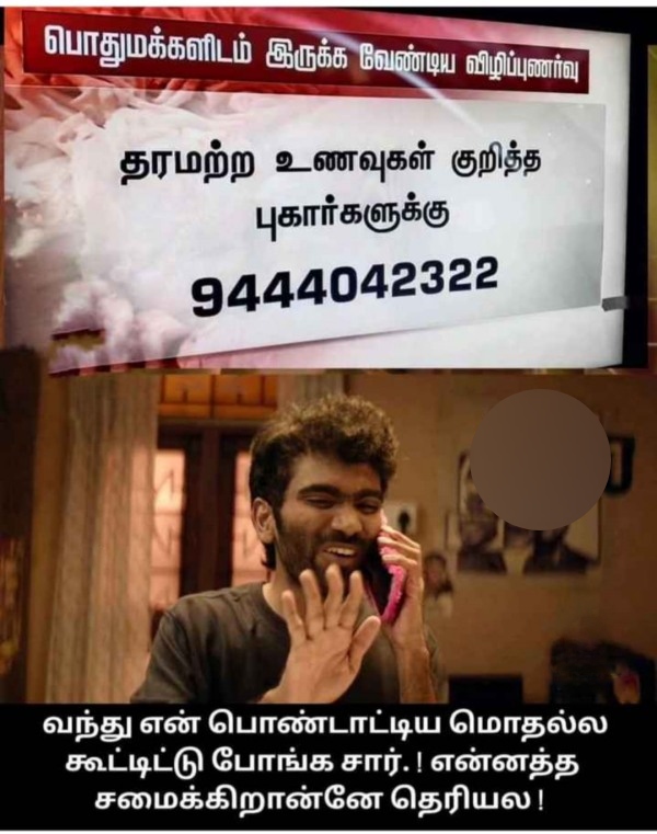 Funny memes collection on husband and wife 30-09-2023