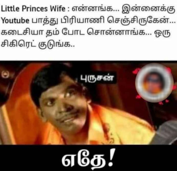 Funny memes collection on sunday special food 03-09-2023