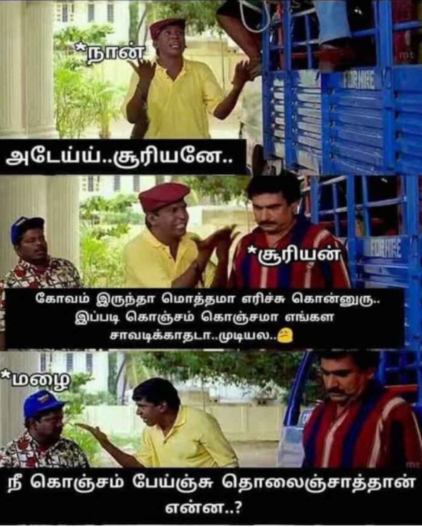 These are some jolly memes collections on rain