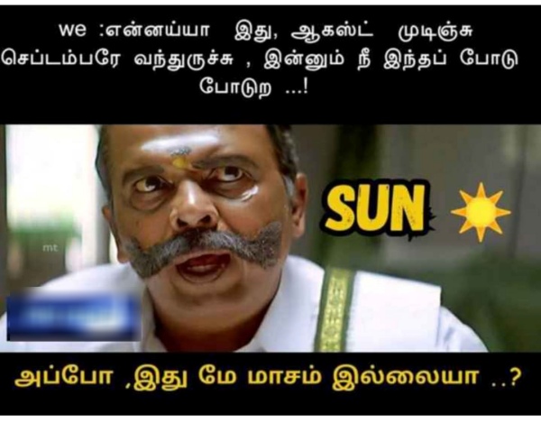 Funny memes collection on September month