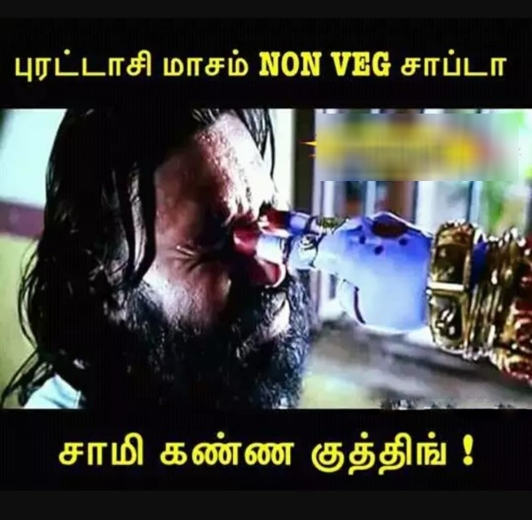  Purattasi saturday memes: Funny memes collection on purattasi month
