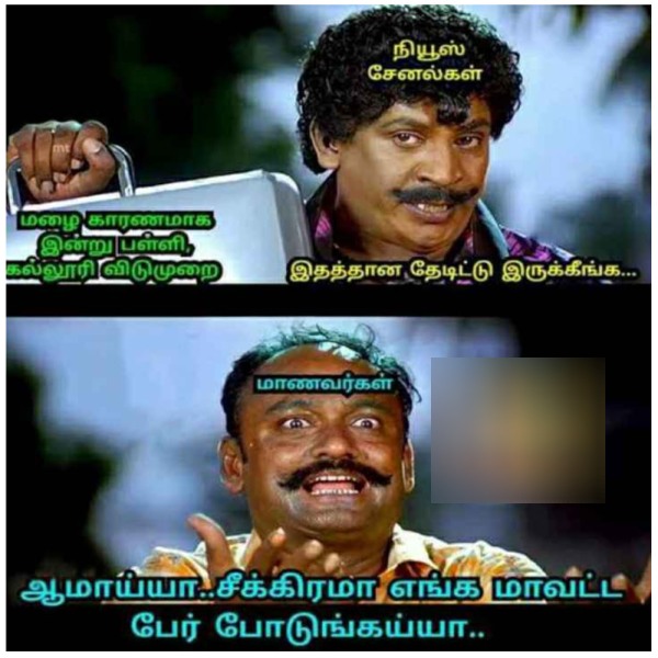 These are some jolly memes collections on rain
