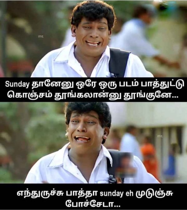 purattasi memes: Funny memes collection on sunday special food