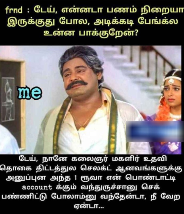 Funny memes collection on the Scheme Of Rs. 1,000 Assistance For Women Family Heads 18-09-2023