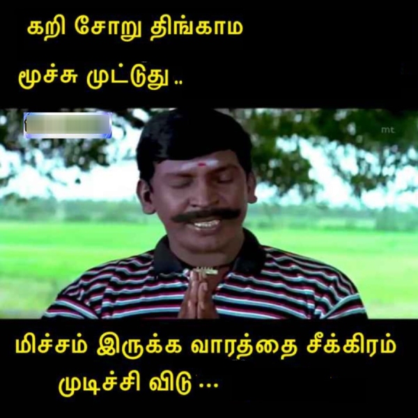Purattasi memes: Funny memes collections on purattasi month