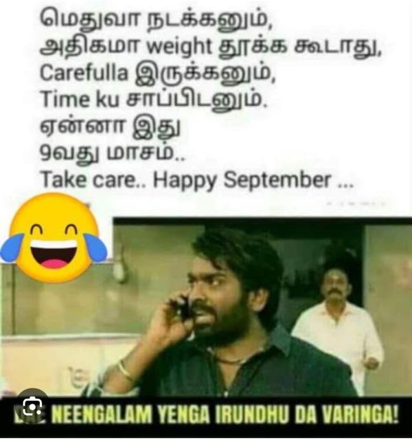 Funny memes collection on September month