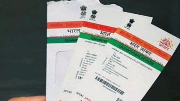  Aadhaar card update online and Do you know how to How to Download Updated Aadhaar Card