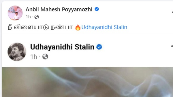 Minister Anbil Mahesh Poyyamozhi replies to Minister Udhayanidhi Stalin Photo Tweet 