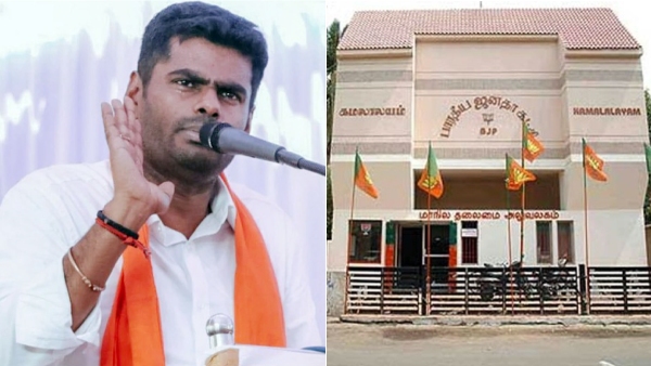 Annamalai to hold consultative meeting with top executives