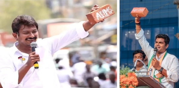  Udhayanidhi Stalins AIIMS Brick Vs Annamalais Agri Univ Brick