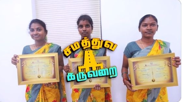 Udhayanidhi gave gifts to three women priests