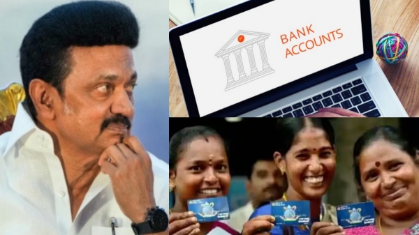 Kalaingar 1000 RS Housewives money Scheme: When will the first month amount be deposited? 