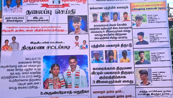 News paper style wedding banner atrocities in various places: trending on social media 