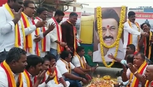Bengalore Bandh: Kannada Outfits hold shocking protest against Tamilnadu CM MK Stalin 